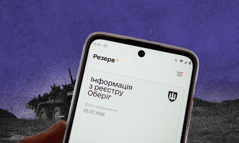 Між виживанням та зловживанням. Чому в змінах до бронювання побачили ризик корупційних схем