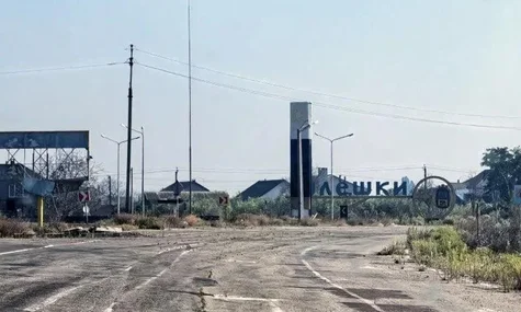 Місто Олешки на Херсонщині Місто Олешки на Херсонщині