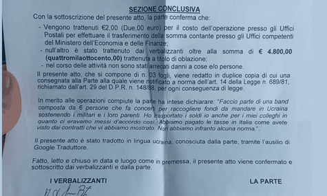 Перевірили, як «кримінальну еліту». В Італії конфіскували донати для ЗСУ, зібрані під час концерту українського метал-гурту