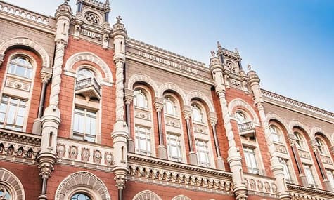Нацбанк оштрафував банк «Центр» на 1,2 млн грн через ризикову діяльність