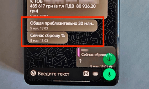 Детективу НАБУ Магамедрасулову повідомили про нову підозру. Йому закидають допомогу з махінаціями конвертаційним центрам