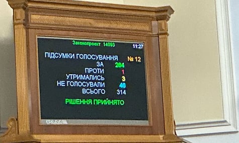 Рада проголосувала за перейменування копійки на шаг