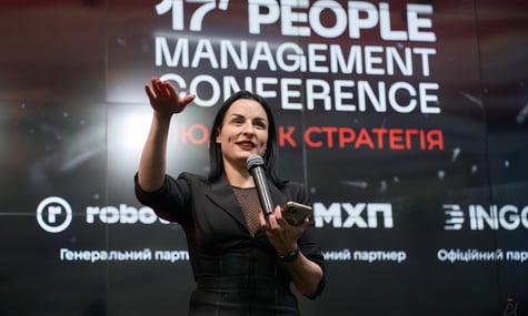 У Києві відбулася 17-та PEOPLE MANAGEMENT CONFERENCE: як побачити людей у стратегічному вимірі?