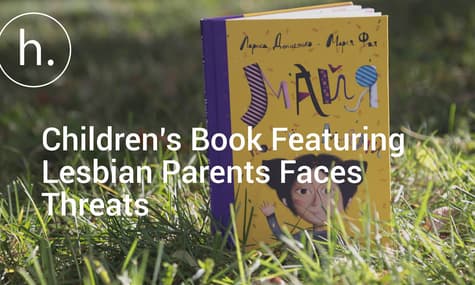 Children’s Book Featuring Lesbian Parents Face Threats