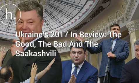 Ukraine’s 2017 In Review: The Good, The Bad And The Saakashvili