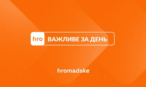 Удари по нафтобазах та Ozon у рф, візит Кіта Келлога до Києва та ракети-перехоплювачі від Франції — головне за 22 серпня
