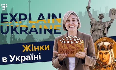 Бренд «українка». Наші жінки очима американки | Зазирни в Україну. Епізод 2