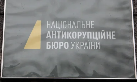 НАБУ і САП привітали підготовку законопроєкту Зеленського про незалежність антикорупційних органів