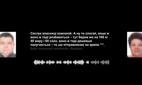 НАБУ завершило розслідування у справі про «яйця по 17»: деталі схеми