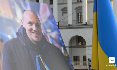 У Києві та Львові вшанували пам'ять Андрія Парубія