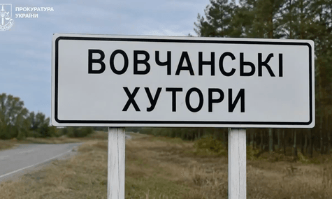 Село Вовчанські Хутори на Харківщині, де росіяни викрали цивільного