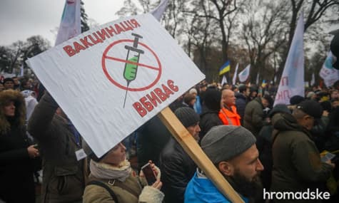 У Києві сотні людей зібралися на марш проти COVID-вакцинації