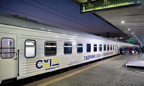 Поезд «Киев — Мариуполь» будет курсировать ежедневно