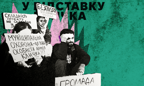 Кличка викликають до Верховної Ради, а в Києві анонсують протести. Чи можливо міського голову Києва відкликати з посади?