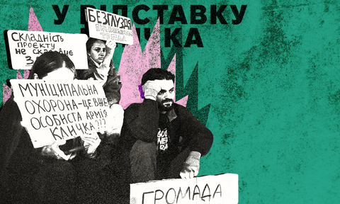 Кличка викликають до Верховної Ради, а в Києві анонсують протести. Чи можливо міського голову Києва відкликати з посади?