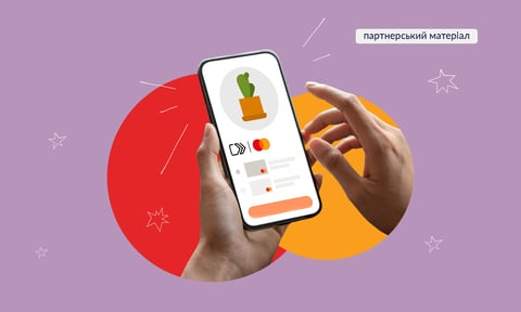 Прощавайте, паролі: як Click to Pay з Mastercard змінює підхід до онлайн-покупок