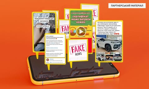 Фейкові розіграші й вакансії: як шахраї маскуються під бренди та як себе захистити
