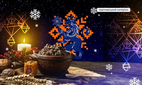 Українцям пасує Різдво: скільки святкових традицій та символів ви знаєте? (ТЕСТ)