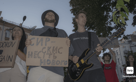 «Сир скис — несіть нового». Як кияни виходили на протести за Федорова і проти Сирського (ФОТОРЕПОРТАЖ)