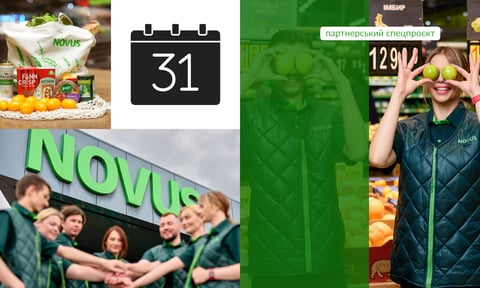 Рік у NOVUS: більше, ніж магазин. Це частина твого року