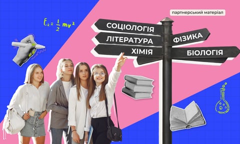 Школа, яка дає вибір. Як реформа 2027 року змінить старшу школу в Україні