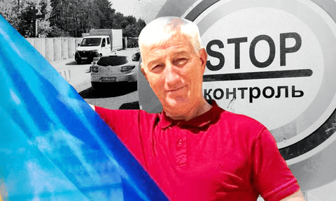 Йому — 62 роки, а кажуть, що втік за кордон, бо працює у міськраді. Чому одним пенсіонерам можна виїжджати, а іншим — зась