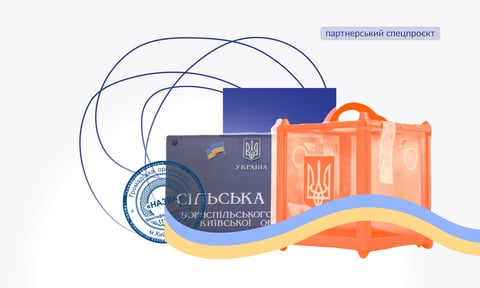 Демократія під обстрілами