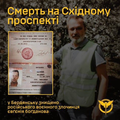 У Бердянську підірвали авто із заступником голови окупаційної адміністрації_1