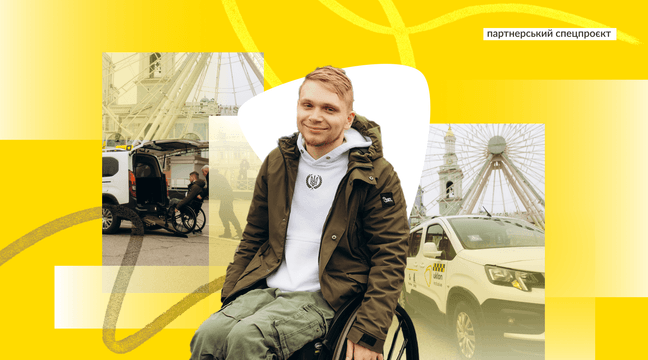 Інклюзивний бізнес: як працює транспорт для людей на кріслах колісних