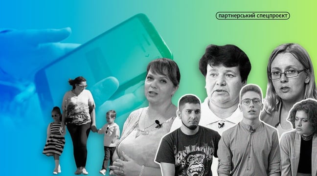 Як відбувається цифровізація в регіонах