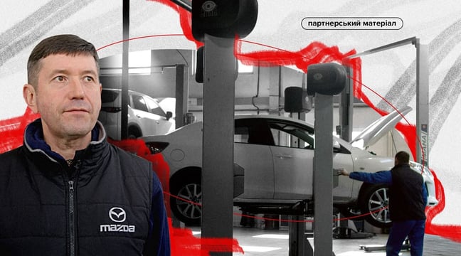 Як автосервіс Mazda працює під час війни