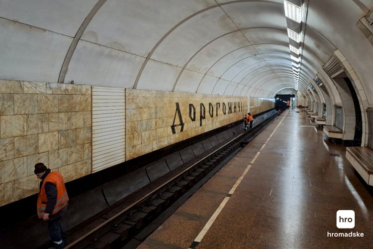 Станція метро «Дорогожичі»Наталія Мазіна / hromadske