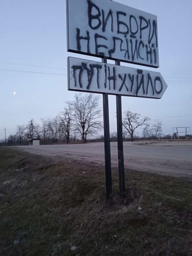 Робота учасників руху опору