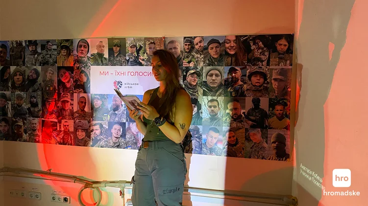 У Києві відкрили перший в Україні ветеранський хаб ЛГБТ+ військових