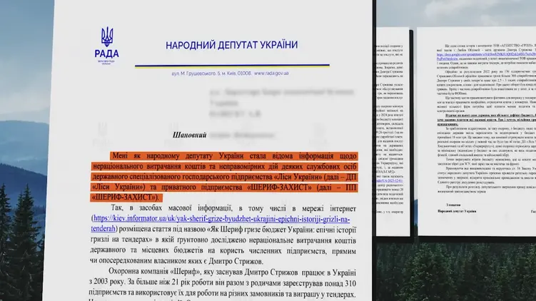 Апетити «слуги урода» Галушка_3