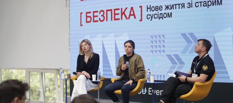 Події