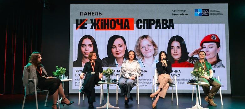 Події