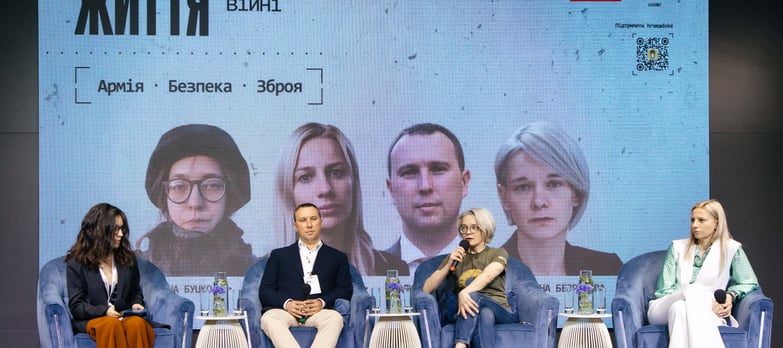 Події
