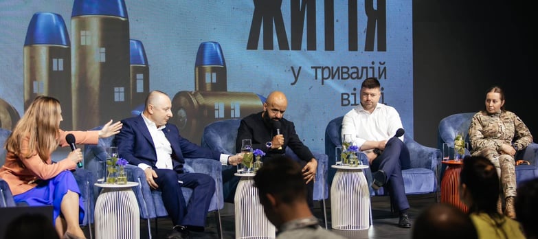 Події