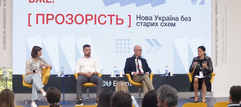 Події