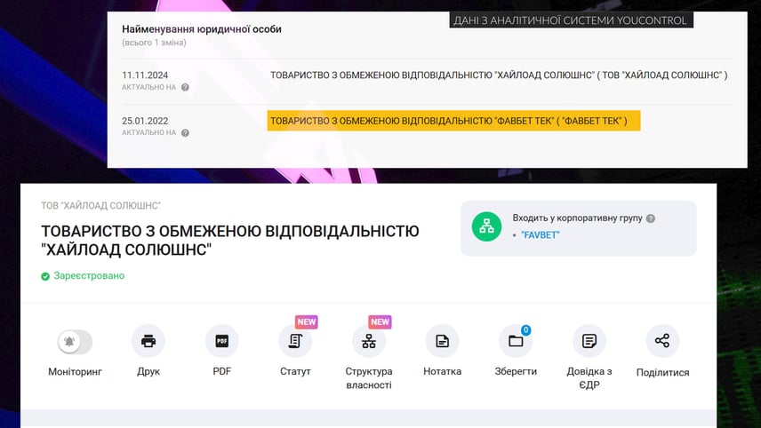 «Гра на бронювання»_1