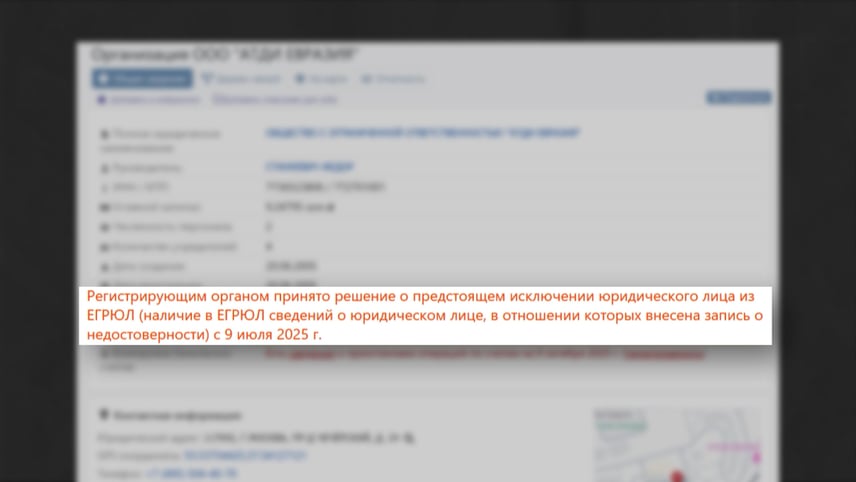 «Гра на бронювання»_23