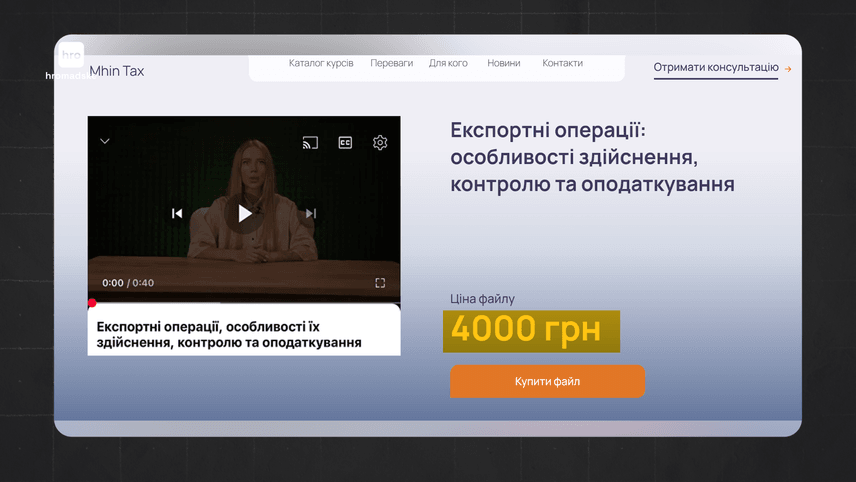 Маєток за $750 тисяч та автопарк на $400 тисяч_21