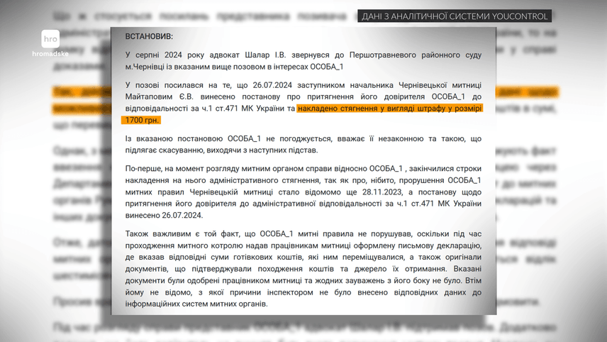 «Крузак» із мільйоном доларів. Як живе родина заступника генпрокурора._17