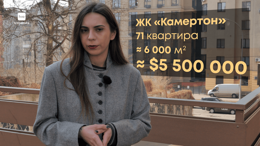 Як живе оточення лідера забороненої ОПЗЖ_7
