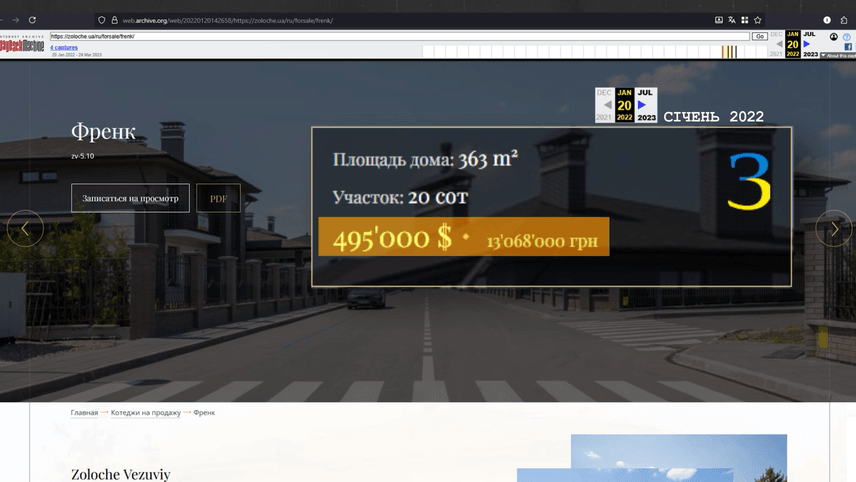 За Буковель, ваша честь!_23