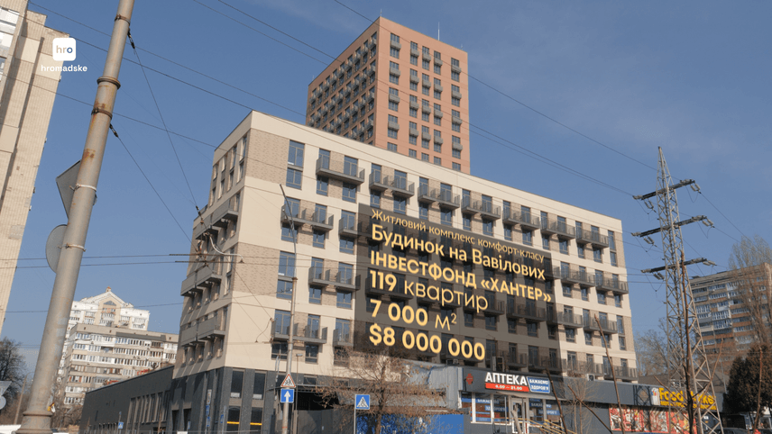 Як живе оточення лідера забороненої ОПЗЖ_11