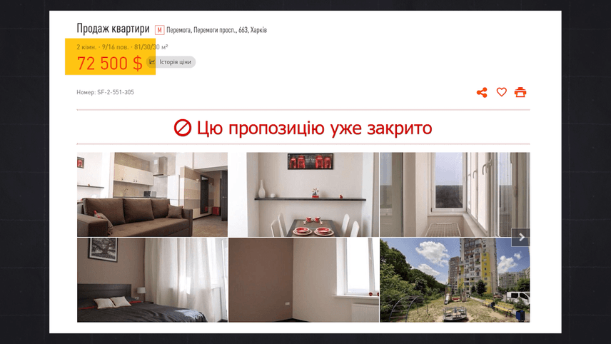 Таємний полковник ДБР_9