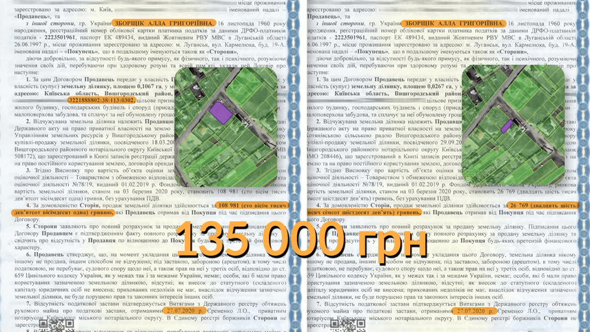 Податки — у рф, квартири — у Києві_15
