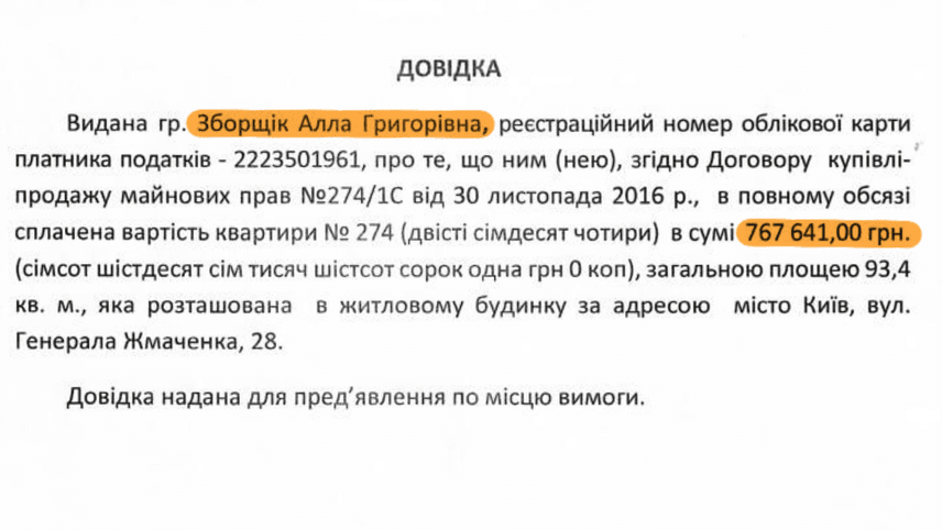 Податки — у рф, квартири — у Києві_9